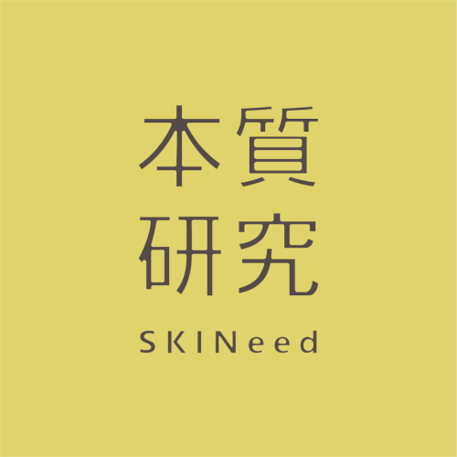 SKINeed
