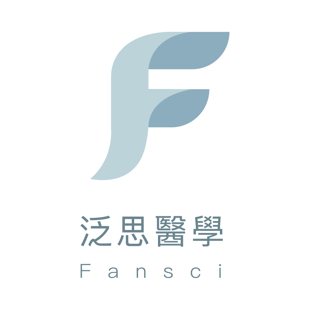 泛思醫學